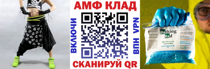 АМФЕТАМИН Premium  Купить закладки  Серпухов 