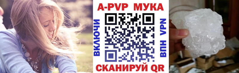 APVP СК КРИС  Купить закладки  Серпухов 