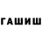 Дистиллят ТГК вейп Luba Shteyn