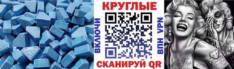 Ecstasy DUBAI  Купить где  Серпухов 
