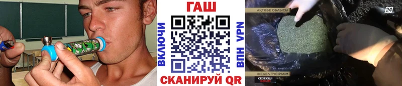 ГАШИШ Premium  Купить закладки  Серпухов 