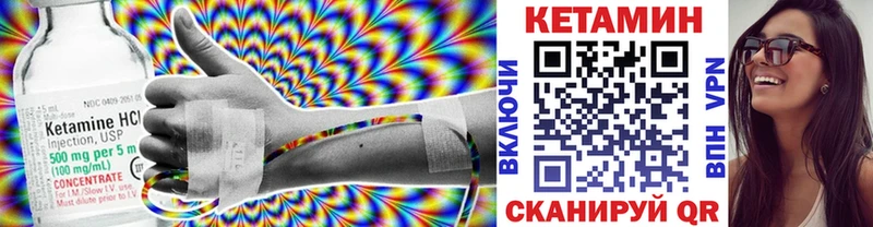 Кетамин ketamine  Купить закладки  Серпухов 