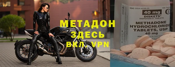 мефедрон Заволжье