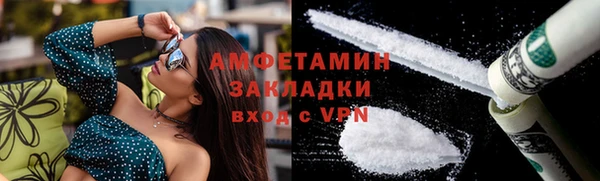 соль ск Заволжск