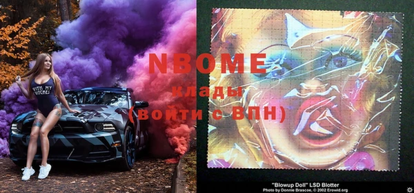 ECSTASY Заводоуковск