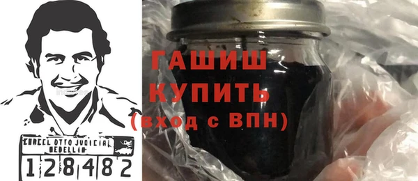 мефедрон Заволжье