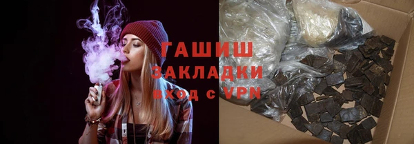 ECSTASY Заводоуковск