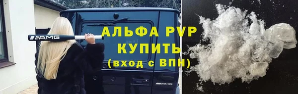 мефедрон Заволжье