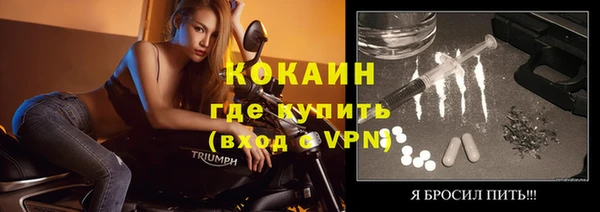 ECSTASY Заводоуковск