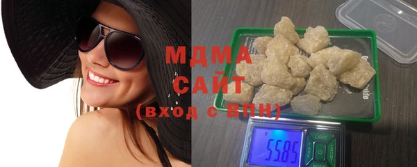 мефедрон Заволжье