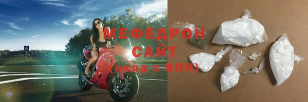 соль ск Заволжск