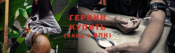 соль ск Заволжск