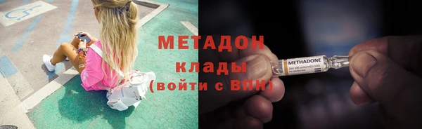 мефедрон Заволжье