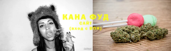 соль ск Заволжск