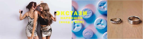 мефедрон Заволжье