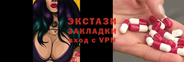 ECSTASY Заводоуковск
