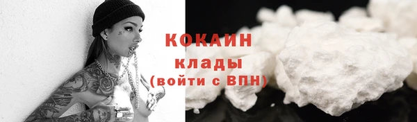 мефедрон Заволжье