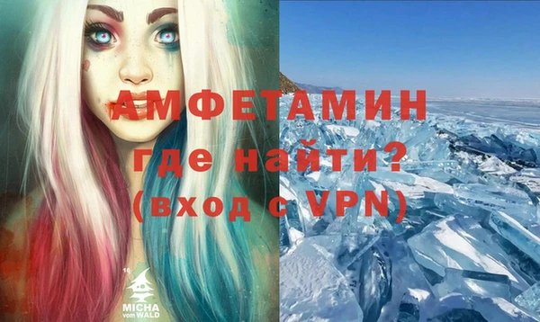 мефедрон Заволжье