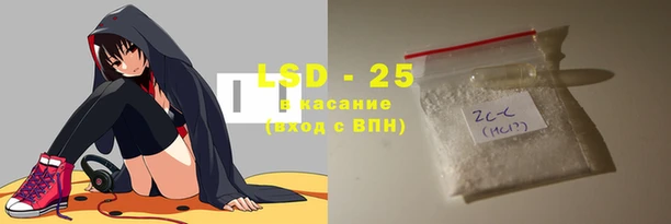 мефедрон Заволжье