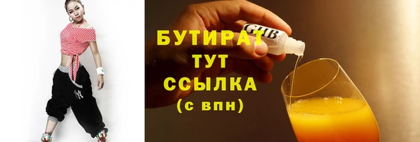 ECSTASY Заводоуковск