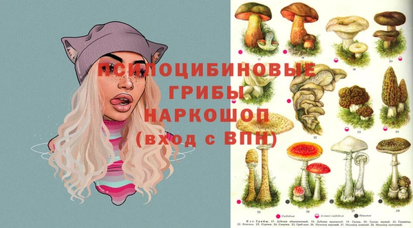 мефедрон Заволжье