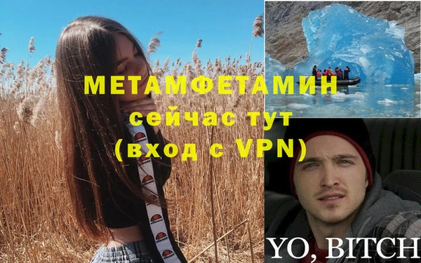 соль ск Заволжск