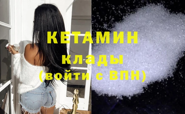 мефедрон Заволжье