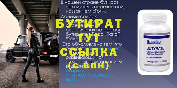 мефедрон Заволжье