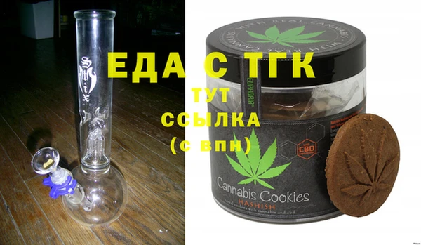 ECSTASY Заводоуковск