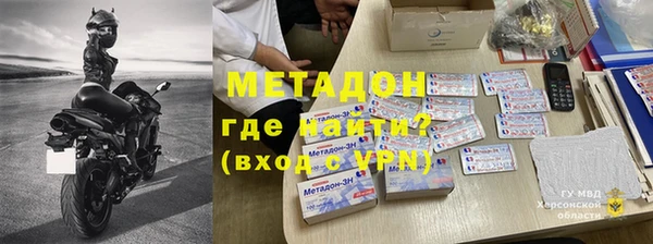 мефедрон Заволжье