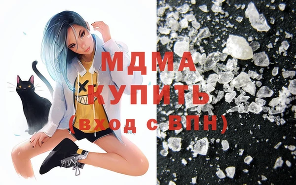 мефедрон Заволжье
