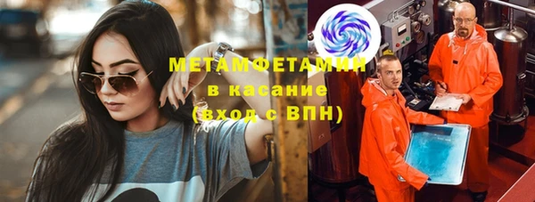 соль ск Заволжск