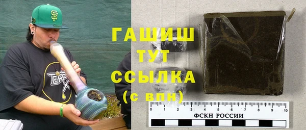 мефедрон Заволжье