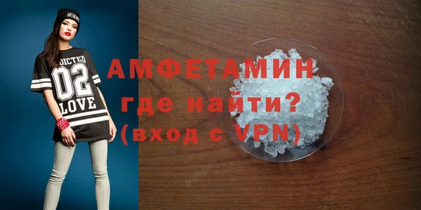 мефедрон Заволжье