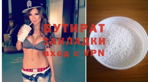 ECSTASY Заводоуковск