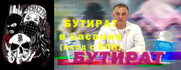 соль ск Заволжск