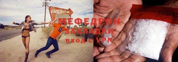 ECSTASY Заводоуковск