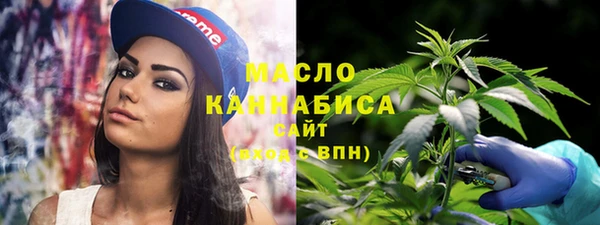 мефедрон Заволжье