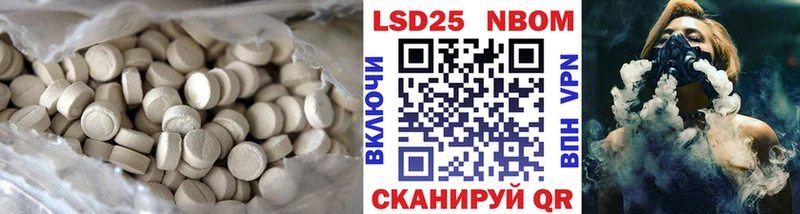 LSD-25 экстази ecstasy  Купить где  Серпухов 