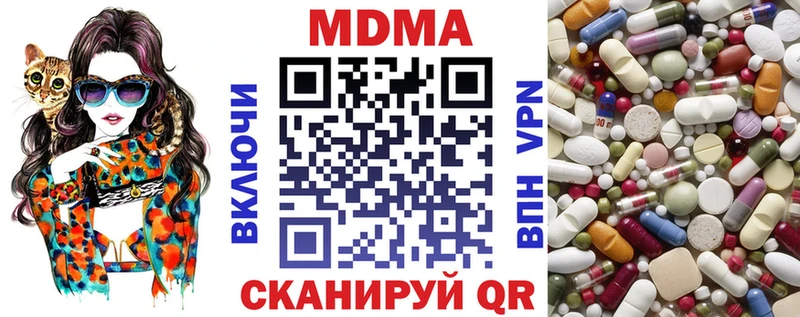 Купить закладки  Серпухов  MDMA молли 