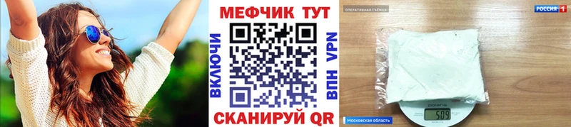 Меф мука  Купить  Серпухов 