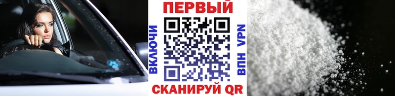 Купить закладки  Серпухов  Метамфетамин мет 