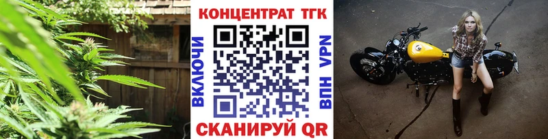 ТГК Wax  Купить закладки  Серпухов 